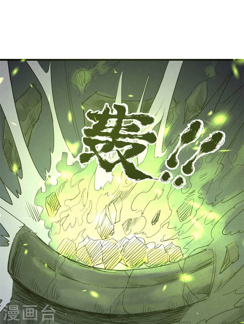 第39话乱马星辰-妖捕-南辰北斗（第6张）